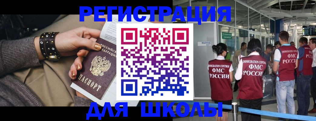 временная регистрация госуслуги в Октябрьском